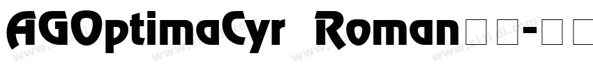 AGOptimaCyr Roman字体字体转换